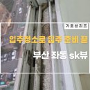 가호브리즈 이미지