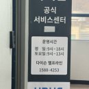 안산서비스센터 이미지