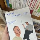 우리가족 웹툰 작가 | 1월은 먹는 복이 가득해