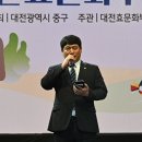 대전축사3 이미지