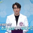 고르다치과의원 이미지