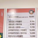 에바돈가츠 화명점 이미지