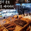군포탕수육 이미지