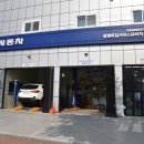 쌍용자동차 광명 옥길 서비스 프라자 이미지