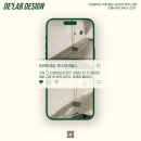 2231 | 구옥아파트 줄눈시공_곰팡이욕실 옥수동 구옥 실리콘 교체