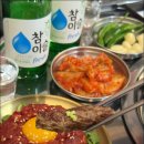 해성정육식당
