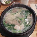 나사실내포장타운 다이닝코드