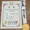 ONLY ONE 레슬링 이미지