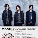 아하라이브노래연습장 | WANDS LIVE TOUR 2025 TIME STEW - 카가와(2) 라이브, REXXZAM HALL(렉쿠잠 홀)