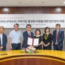 한국지식재산관리재단 파이낸셜뉴스
