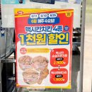 GS25 전농삼성점 이미지