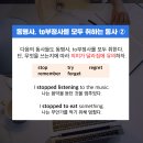 동명사 이미지
