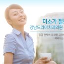 중곡치과의원 이미지