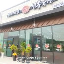 월천축산 이미지