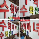 마녀수학학원 이미지