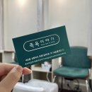 갈미2로 | 의왕족욕카페 힐링하기 좋은 족욕이야기 의왕데이트코스