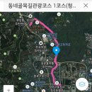 청운여관 이미지