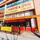 아씨보쌈&금족발 네이버블로그