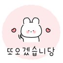 정읍떡집 이미지