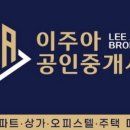 26공인중개사사무소 이미지