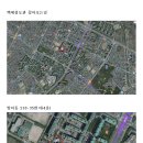 백제검도관 이미지