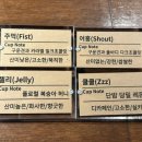무호 커피 로스터스