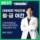 이엔이치과의원 이미지