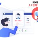 리드솔루션 이미지