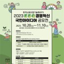 한국경영기술원 네이버블로그