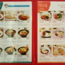 매반생면 - 안양시 동안구 시민대로 311 | 매반생면