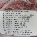 (주)한우유통 1번가 이미지