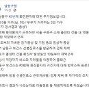 만수3동-10 이미지