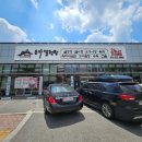 다정차끓이는솥 | 을지대병원 맞은편 맛집 가마솥에 끓이는 온가설렁탕 의정부 갈비탕 추천