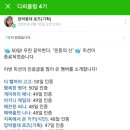 디씨클럽
