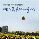 중앙공원(야외음악당) 이미지