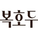 복드림 주식회사