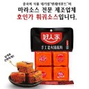 아싸아싸중국식품