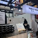 오배수산 이미지