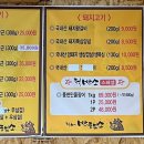첫눈에반했소 - 북구 학정로 39 | 첫눈에반했소