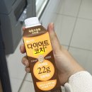 편의점단백질 다이어트코치 편의점신상 맛 비교 후기