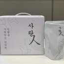 경천애인한의원 이미지