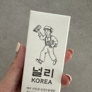 친환경 비건 화장품 널리 제주 선인장 진정수분 세럼 후기