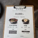 지에스(GS)25양정퀸즈점 | [카페] 양정 가성비 점심특선 @갈빛 내돈내산 솔직후기