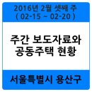 용산-후암-423 네이버블로그