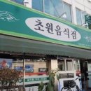 초원카 이미지