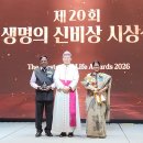 생명과 인권