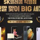 신전떡볶이연산점 이미지