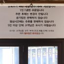 부산 부다면옥 3만원 꼬리곰탕 솔직후기