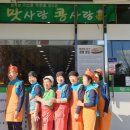 안산시니어클럽 이미지