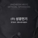 성광전기 - 영등포구 가마산로61길 24-2 | 성광전기